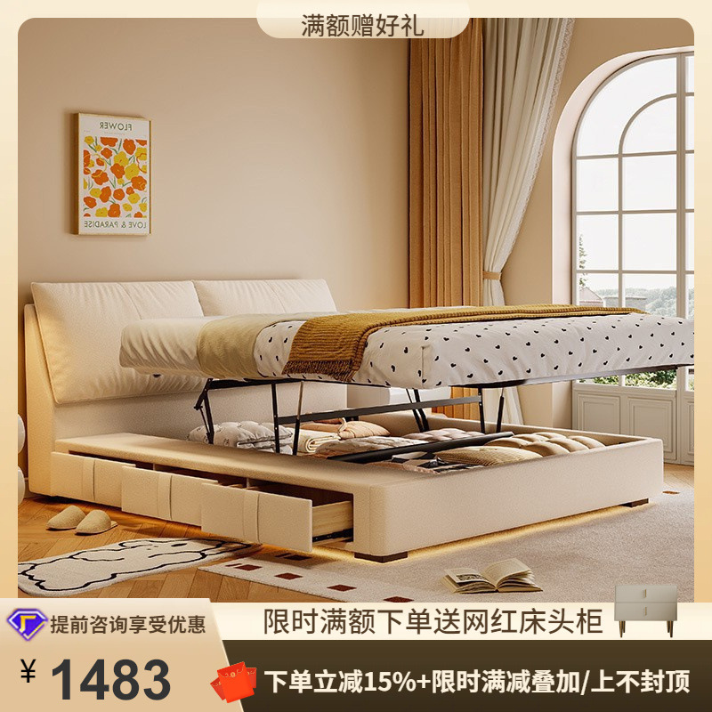 Tongyu Special Elephant Ear Storage Modern Simple Master Bedroom High-End Upholstered Double Storage High Box Cat Scratching Fabric Bed Tongyu Special Elephant Ear Storage Modern Simple Master Bedroom High-End Upholstered Double Storage High Box Cat Scratching Fabric Bed