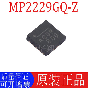 ȫ��ԭ�b MP2229GQ-Z �zӡAGQ* ���bQFN14 MP2229GQ �Դ����оƬ