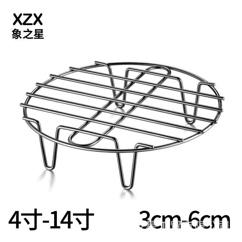 特厚不锈钢蒸架超迷你养生壶小电锅蒸格矮脚隔热垫子高脚隔水蒸屉