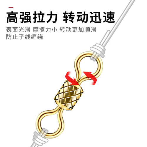 Longshou gold-plated embossed sub-ring eight-figure ring wholesale high-speed competitive American swivel connector quick swivel ring