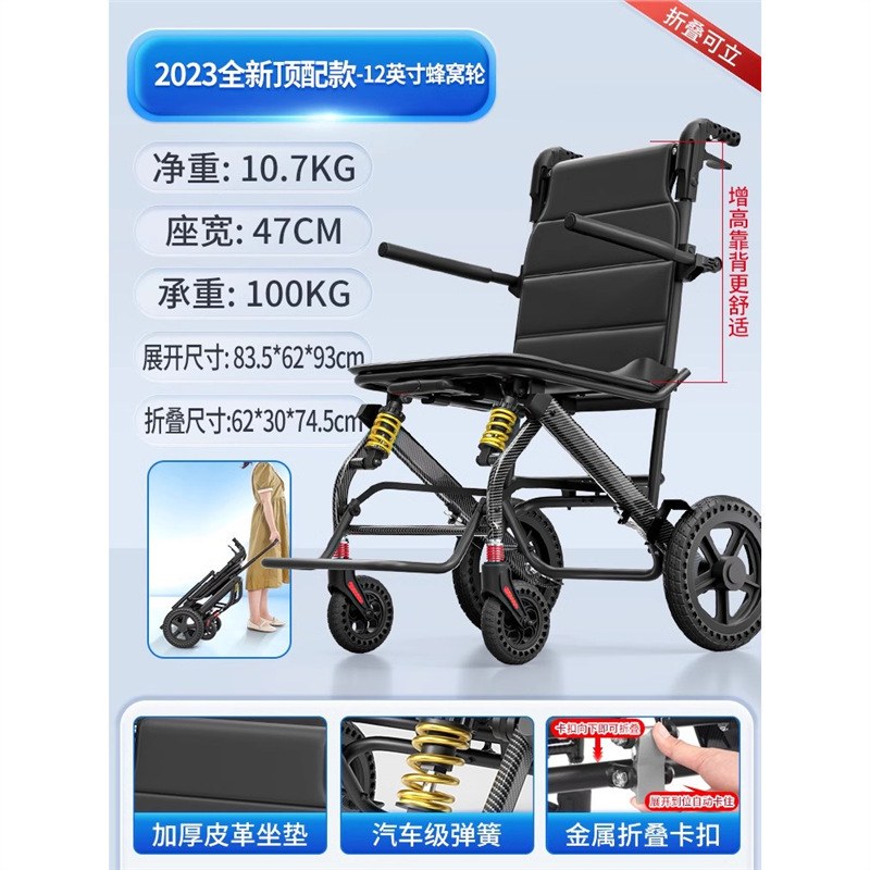 ドイツ輸出高齢者特別プッシュスクーター折りたたみ軽量小型車椅子高齢者超軽量ポータブル旅行シンプル|undefined