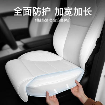 Full Coverage Extended – Tesla Seat cushion, seat cover