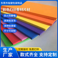 ���ݹ�����ɫEVA�ݾd����Ƭ�ķ��o�EVA����eva�ߏ�EVA�Բ�EVA