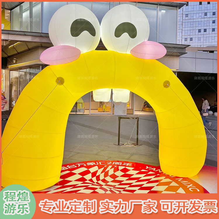 充气卡通怪兽拱门气模创意发光眼睛小怪物商场游乐园广告宣传装饰