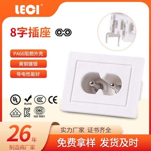 Le Magnetic LECI Source Factory Custom Socket White Cassette Electrical Lighting Office Equipment Socket