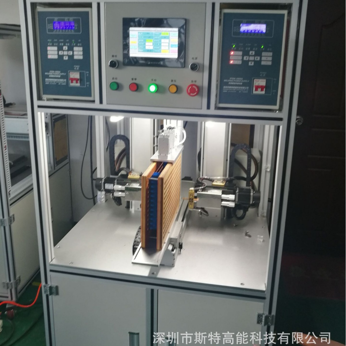 18650自动点焊机  精密点焊机