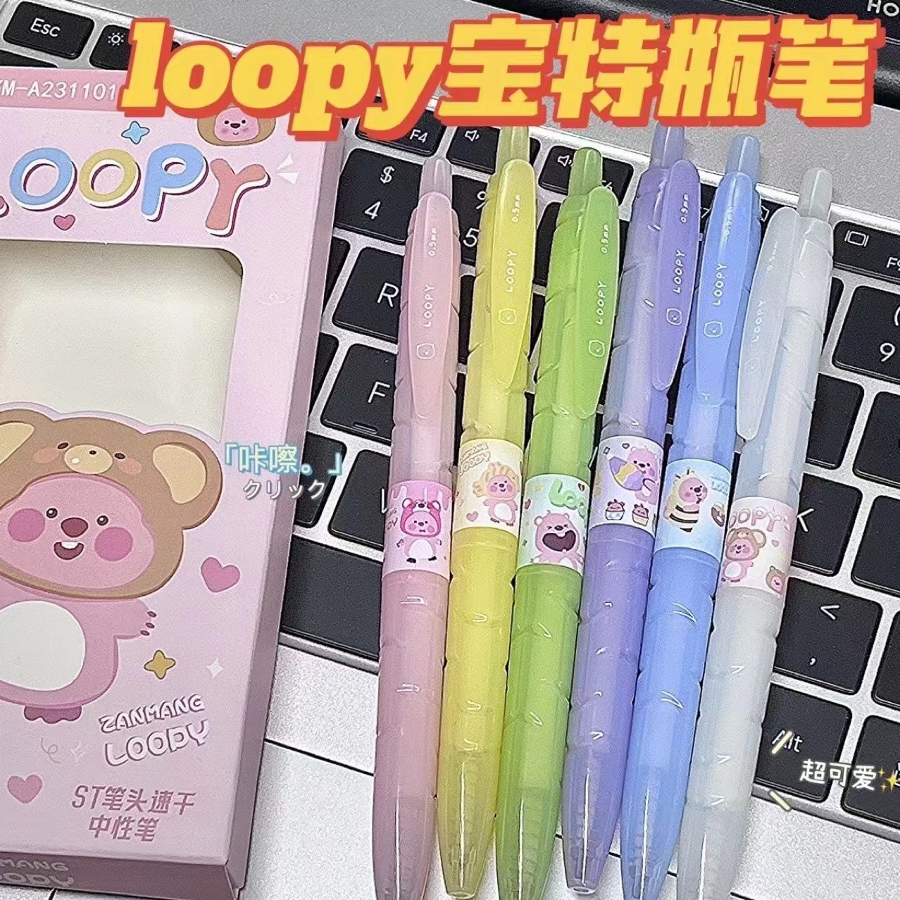 바오테병 꼬마 비버 [6개입 1박스]