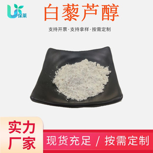 ��޼�J��ԭ��98%���yƷ������ȡ�������Ӱl���� ���ж�Ҏ��501-36