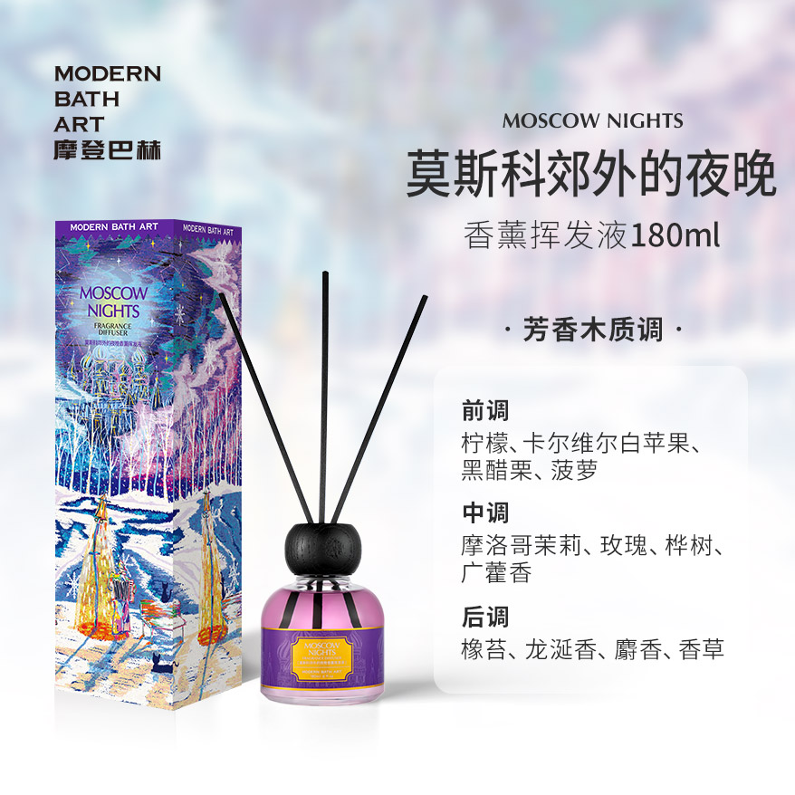 모스크바 외부의 밤 [향기로운 나무 톤]-180ml