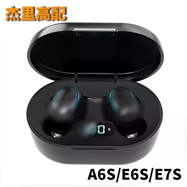 Wireless earbuds A6S/E6S/E7S, Bluetooth true‑wireless, compact with charging case