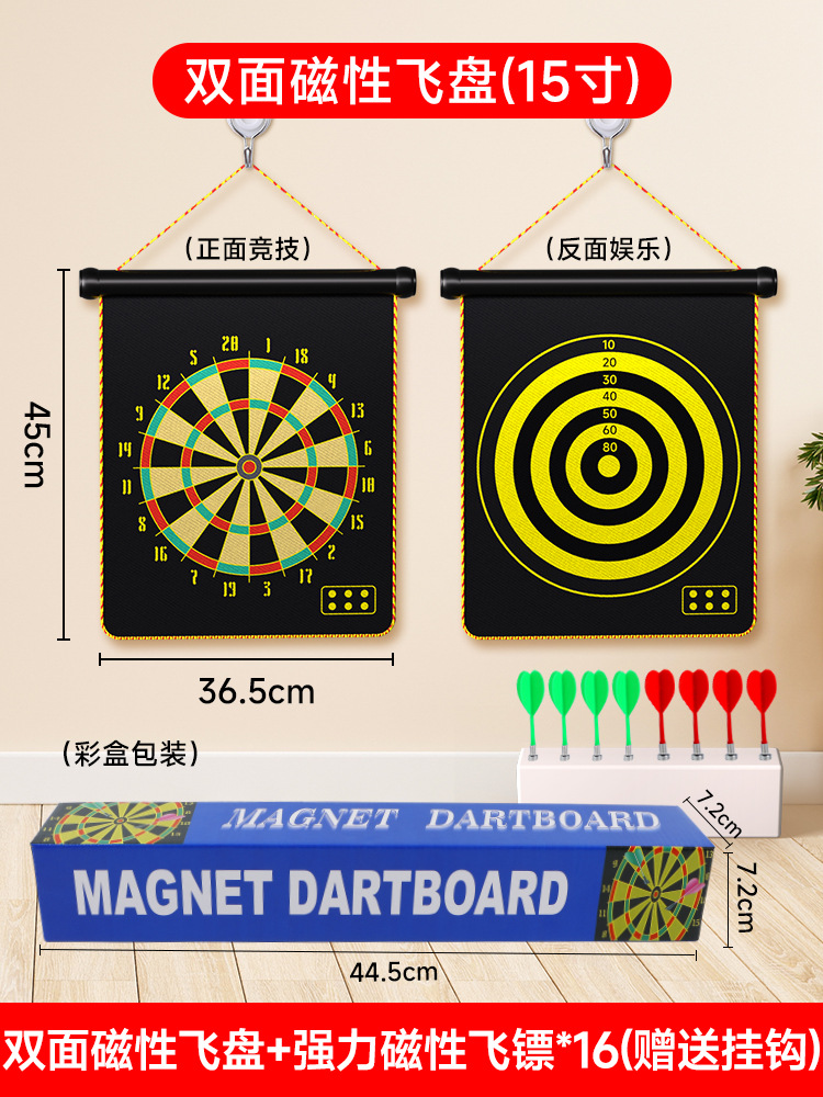 placa de dardo de absorción magnética para niños juguetes domésticos interiores conjuntos de imán magnético fuerte magnético tipo blando placa de balcón volador