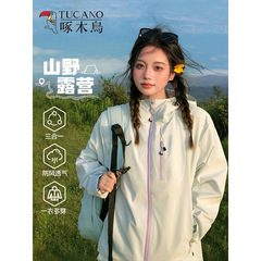 啄木鸟雪芹黄冲锋衣女2025新款秋小个子户外防风三合一超好看外套