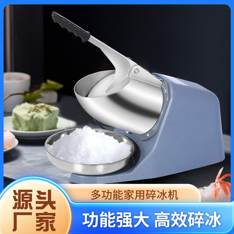 Weifeng new cross-border commercial ice crusher home ice snowflake smoothie machine milk tea shop ice-breaking ice shaver wholesale
