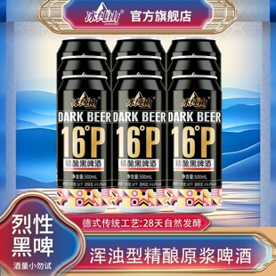 ԭ�{���ơ��ԭ�b���Ժ�ơ�����;�����16&deg;P500ml�߶ȵ�ʽ��ơ��