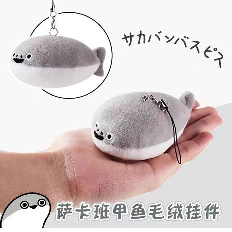 Sakaban tortuga colgante juguete de peluche sonido colgar muñeca almohada muñeca llavero muñeca regalo para chicas