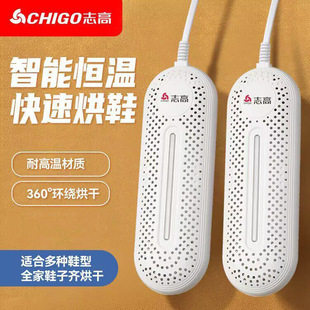 ־�ߺ�Ь��ZG-W6��Ь�C����Ь�Ӻ�əC�����Ь���羳���l����