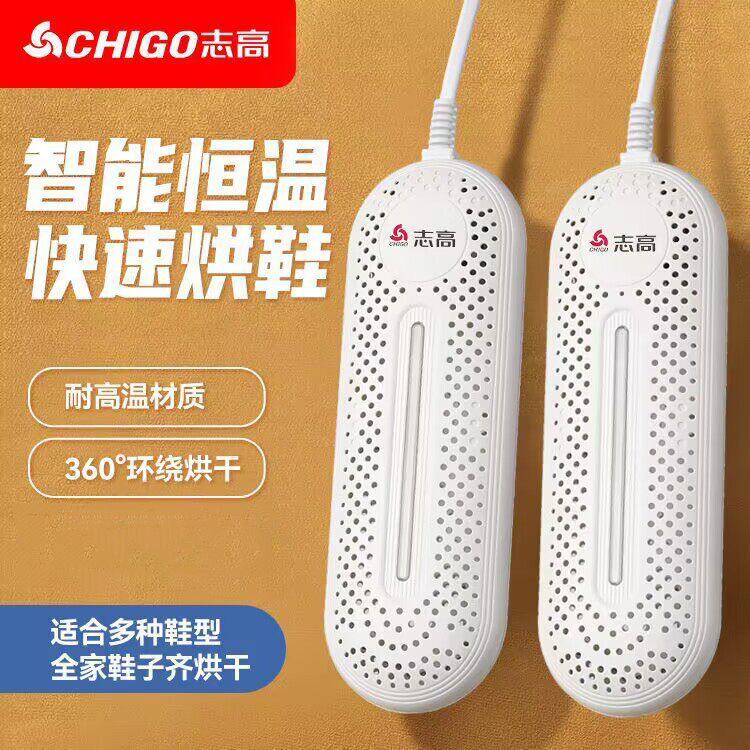 Zhigao 신발 건조기 ZG-W6 가정용 신발 건조기 기숙사용 신발 건조기 해외 도매 및 맞춤 제작