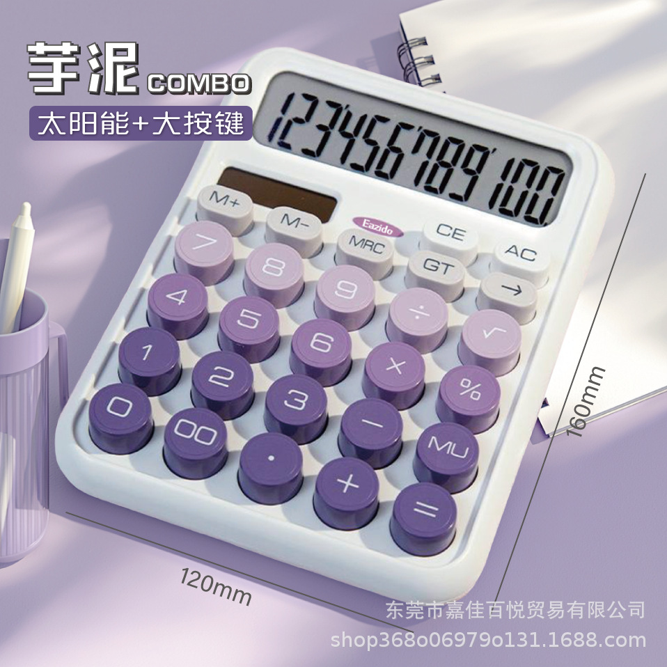 Energía solar dopamina gradiente computadora doble fuente de alimentación de alto valor de visor oficina estudiantes financieros especial mayorista transfronterizo