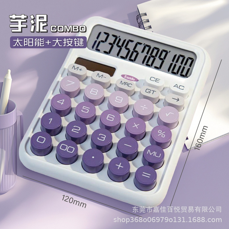 Solar-Powered Dopamine Gradient Color Computer with Dual Power Supply, High Aesthetic Value, Suitable for Office, Student, and Financial Use, Wholesale, Cross-Border