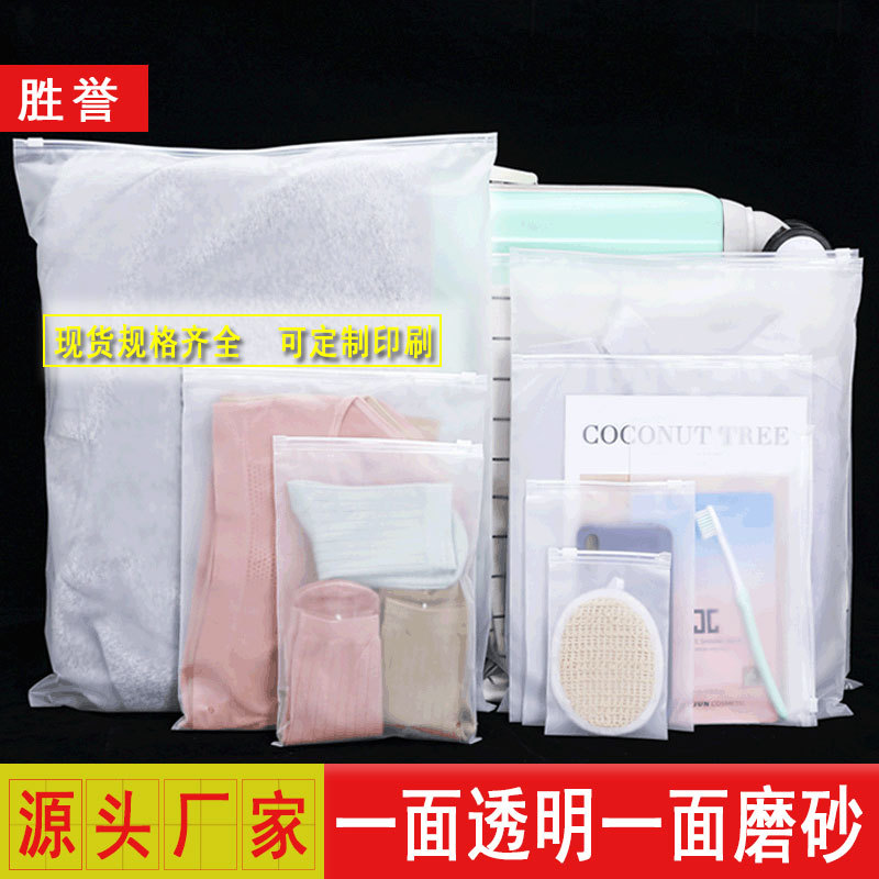 cpe clothing Packaging bag Scrub transparent Zipper bag clothes Underwear Packaging bag Plastic Self sealing bag wholesale customized