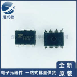 全新原装XR2209CP 封装DIP-8 2209CP直插 电压控制振荡器芯片