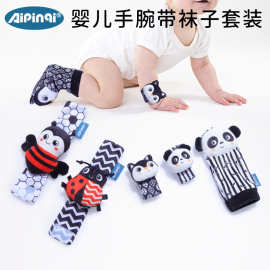 Aipinqi手腕带摇铃袜子婴儿玩具0-1岁益智宝宝装饰新生儿礼物