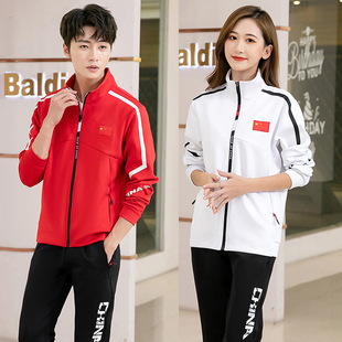 Chinese Team Sportswear Suit Spring and Autumn Coaches for Men and Women National Award-winning Suit for Sports Students Wushu Training Suit National Suit