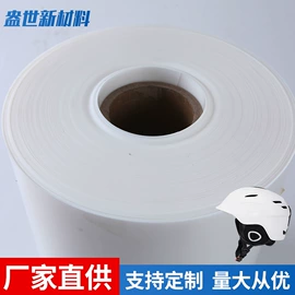 PS塑料片;元器件包装;辅助包装材料