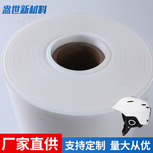 Ps Roll Manufacturer Supplies Ps Helmet Shell Sheet Processing Ps Sheet Production Blister Ps Sheet Roll