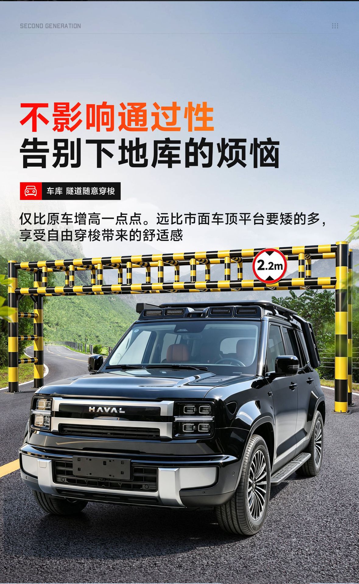 26 types of Great Wall H10 roof rack frames, off-road modification accessories, including spotlights, folding ladders, and side tents