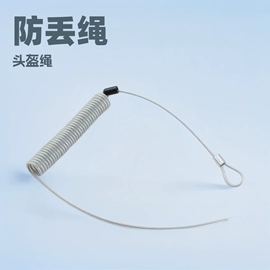 金属丝绳;钢丝绳;老花镜