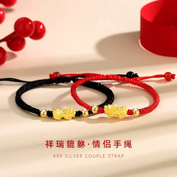 Auspicious Pixiu Couple Bracelets for Men and Women, Ethnic Style Coin Jewelry, Trendy Copper Coin Bracelet with Colorful String