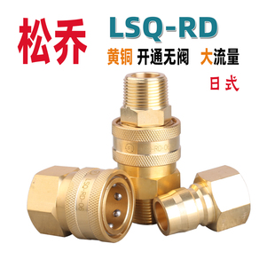 LSQ RD�S�~�o�y�_ͨʽ������ģ���Љ�ͨ���Ϳ��ٽ��^ˮ��ˮ��