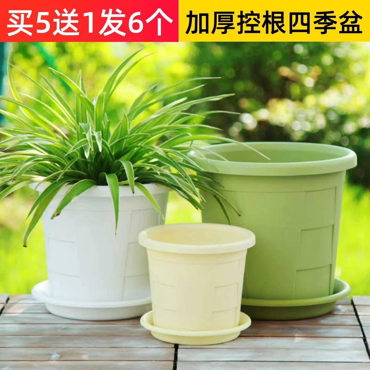 Новый боковой многовентилируемый цветочный горшок, вентиляция для предотвращения гниения корней, горшок для контроля корней из смолы зеленого цвета, утолщенный пластиковый галлонный горшок для роз
