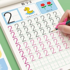 オーレン子供用デジタル練習用コピーブックペンコントロールトレーニングトレースブック幼稚園入門用コピーブックピンインドットマトリックス大クラス