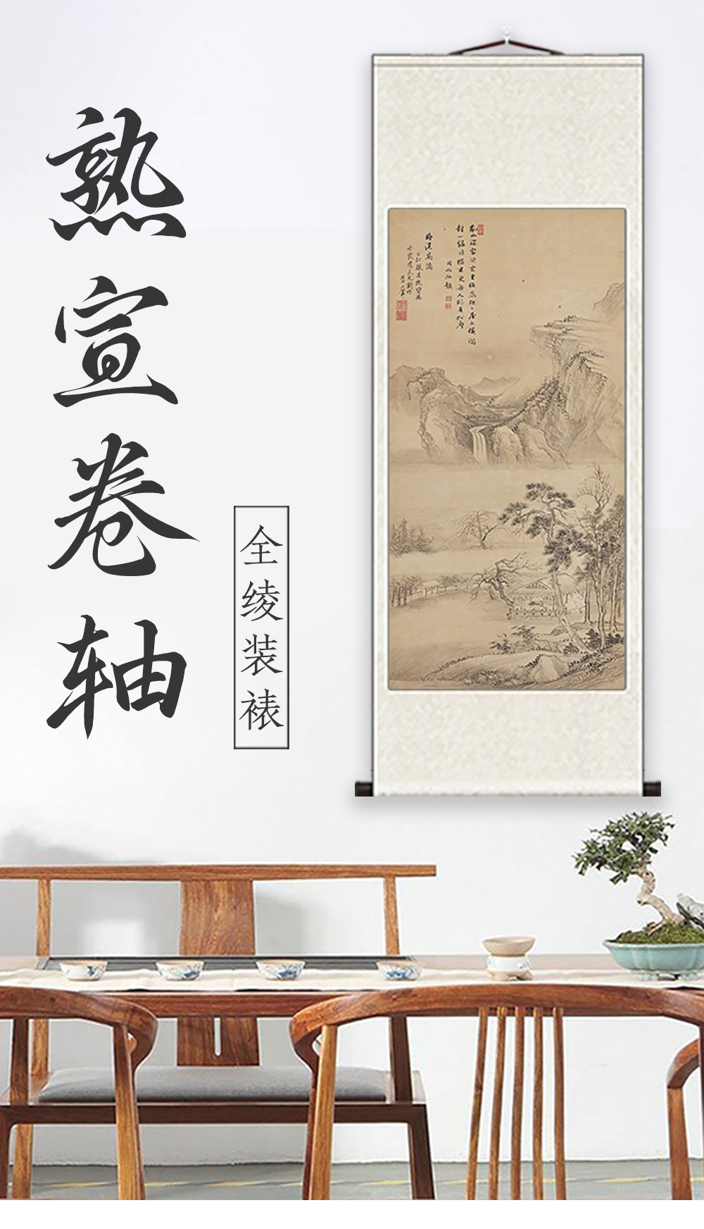 详情图