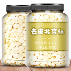 承徳の特産品は皮をむいて南北のアーモンドの切れの500gの生の甘いアーモンドのお茶は豆乳を打って露を煮てスープの原料を焼きます