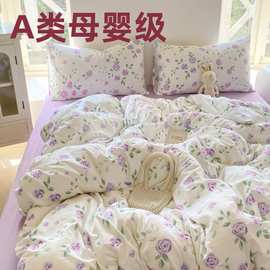 母婴ins云感超柔水洗皱皱棉四件套a类碎花清新被套宿舍床单三件套