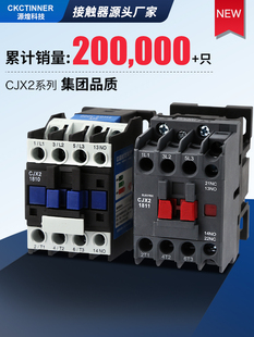 Ac Contactor 220V Single Phase Cjx2-1810 1210 2510 3210 6511 Three Phase 380V 110V