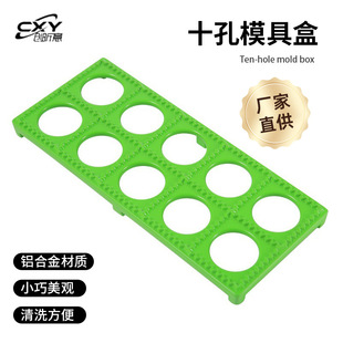 Cross-Border Kitchenware Factory Direct Supply Ten-Hole Mold Box Kitchen Dumpling Pastry Square Baking Tool Cake Mold Wholesale