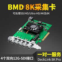 Blackmagic DeckLink 8K Proҕlɼ Decklinkϵвɼ