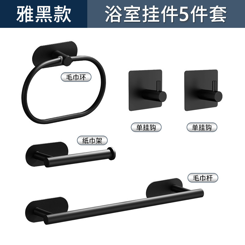 Juego de toallero 304 Juego de toallero de almacenamiento de pared de baño, toallero de toalla de papel, gancho, juego de toallero de baño sin perforación