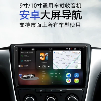 Large Screen 360 All-In-One Device: DVD Navigation
