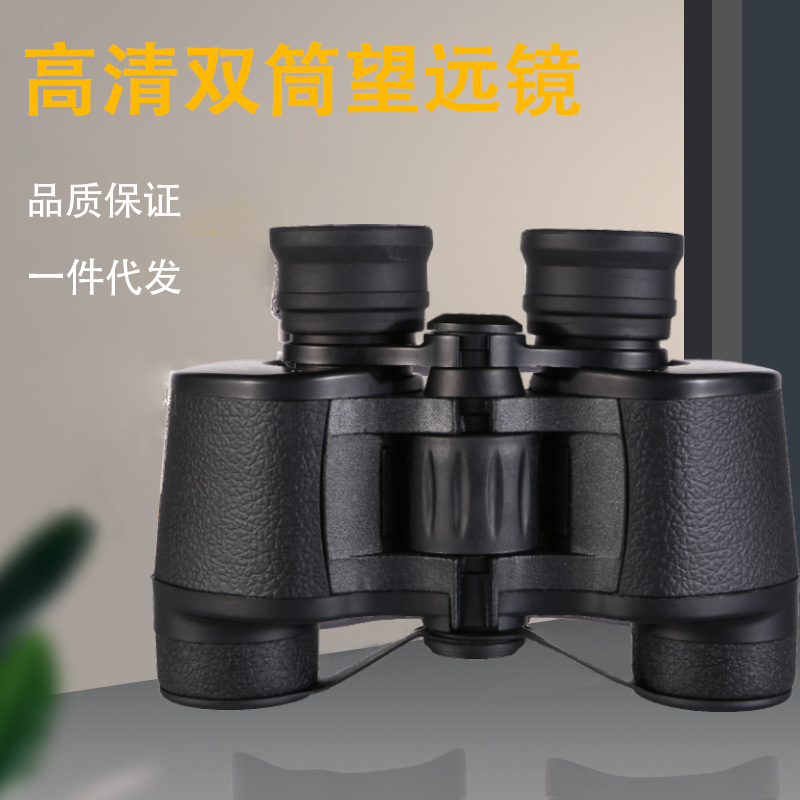 12x40双筒望远镜高倍高清微光夜视户外手持旅游演出便携式望远镜