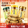 ̨�������ķ�����370g�̵���ζ֥������ζ���ڵ����ֱ���������ʳ