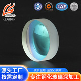 Стеклянный сапфировый объектив, сапфировая камера видеонаблюдения, сапфировые часы из натурального камня, стекло для часов