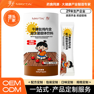 ���ƴ���ţƢ���u�Ƚ����������w���OEMƢθ����Ԫ���w����N��