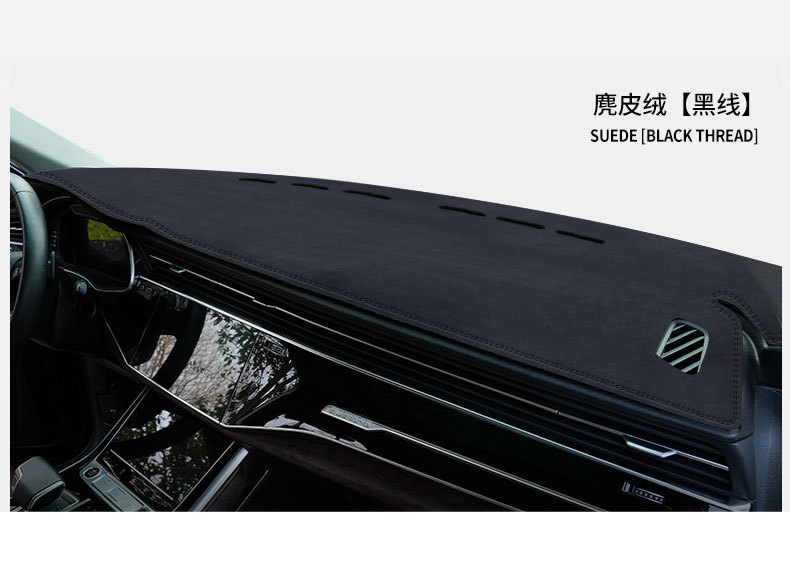 Suitable for use as a sun protection mat on the car dashboard, a light-blocking mat for the center console during work, and a front sunshade mat