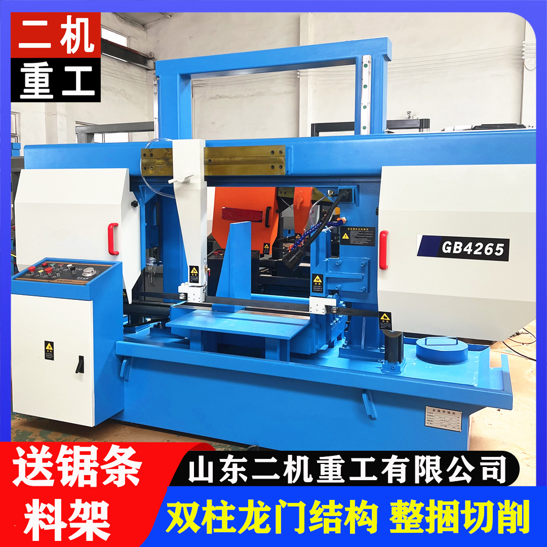 重型GB4265金属带锯床龙门双线规升降GT4265角度带锯床厂家直销