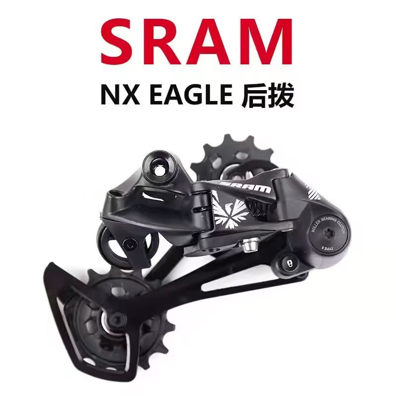 SRAM Speed Connect NX EAGLE MTB Transmisión 12 Velocidad DUB con disco de dientes BOOST